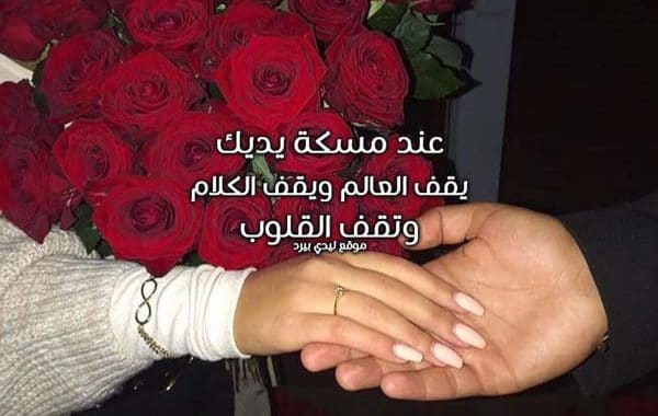 مسجات جديدة