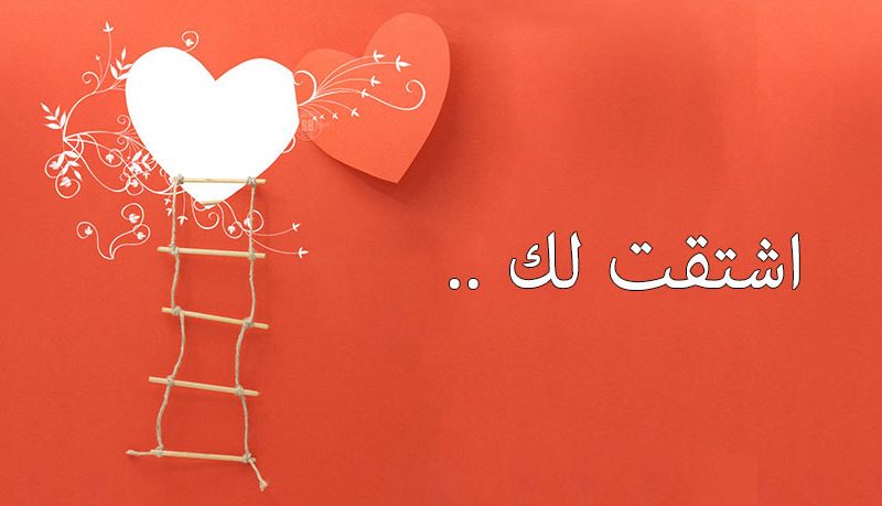 مسجات جديدة
