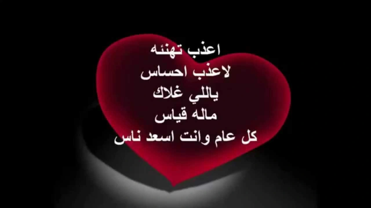 صورة مسجات جديدة