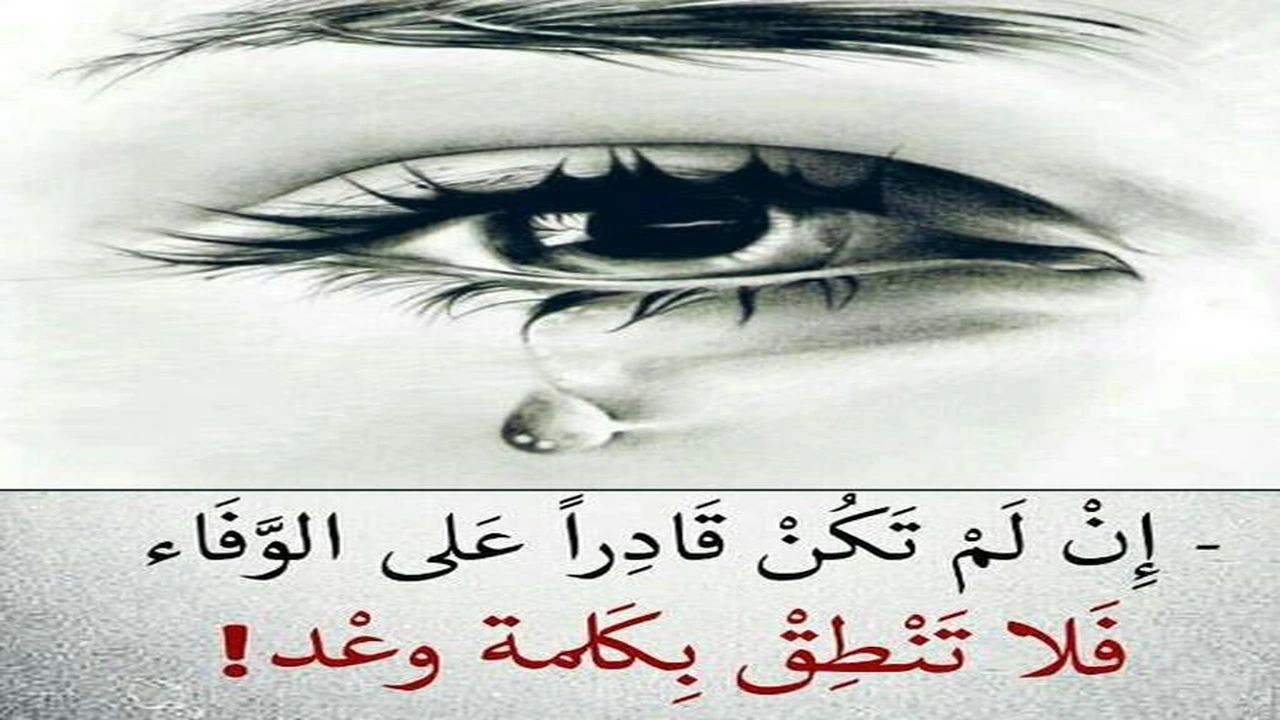 صورة مسجات عن خيانة الزوج
