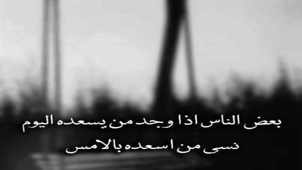 صورة مسجات عن قلة الاصل