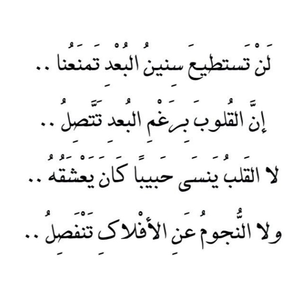 مسجات للحبيب