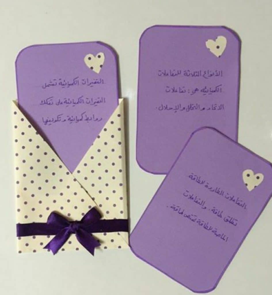مطويات بنات