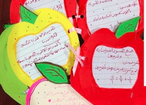 مطويات ثالث ابتدائي لغتي