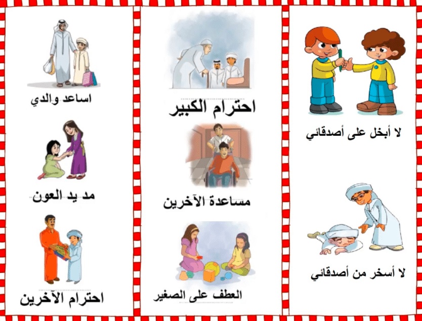 مطويات ثالث ابتدائي لغتي