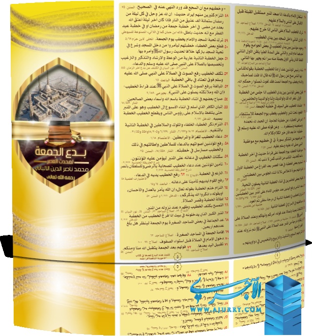 مطويات جاهزة