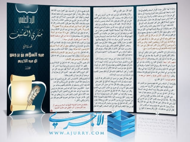 مطويات جاهزة