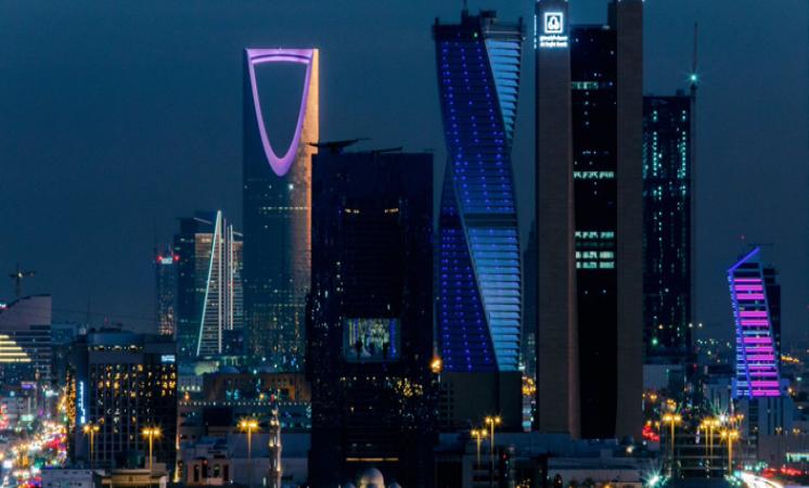 مطويات عن الرياض