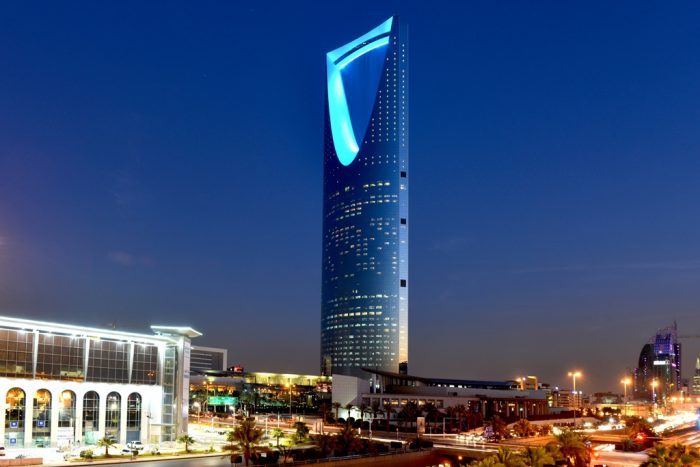 مطويات عن الرياض