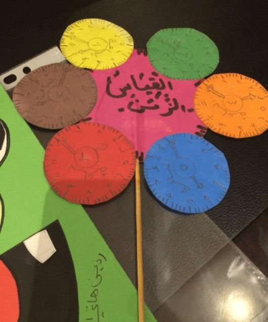 مطويات عن الساعه