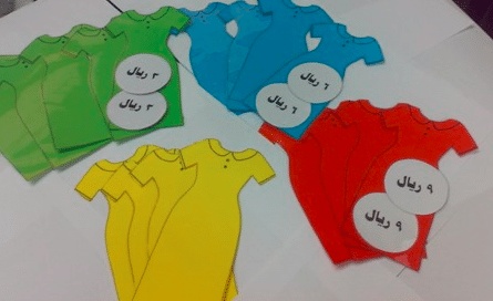 مطويات عن الساعه