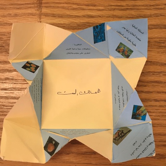 مطويات عن الساعه