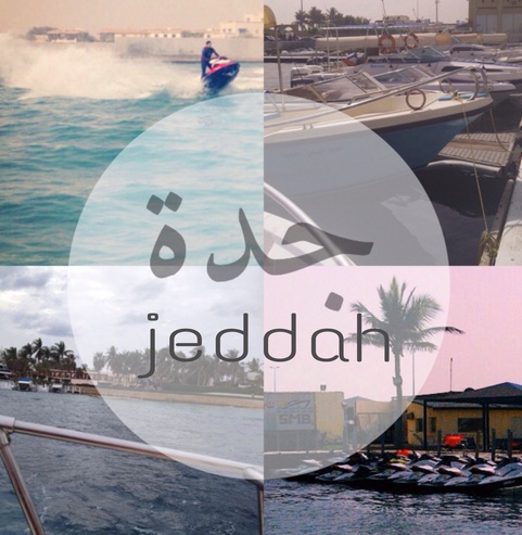 مطويات عن جده