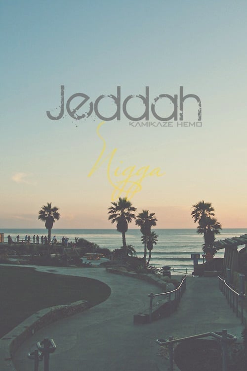 مطويات عن جده
