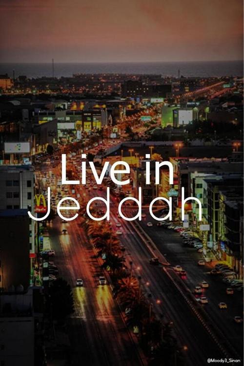 مطويات عن جده