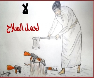 مطويات عن خطورة حمل السلاح