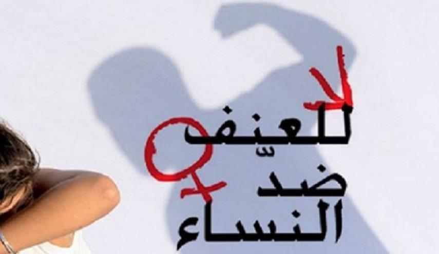 مطويات عن لا للعنف