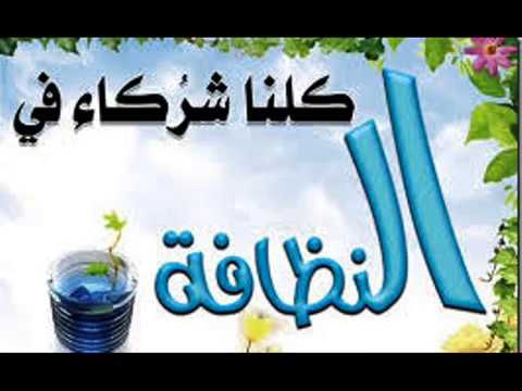 مطويات عن نظافة الحي