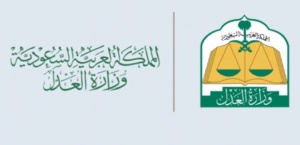 معرفة ايقاف الخدمات برقم الهويه