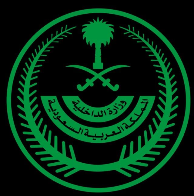 معرفة تاريخ الميلاد عن طريق رقم الهوية