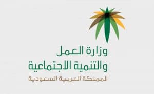 معرفة رقم هوية الكفيل برقم الاقامة