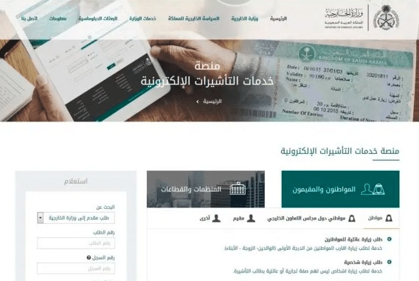 معرفة رقم هوية الكفيل برقم الاقامة