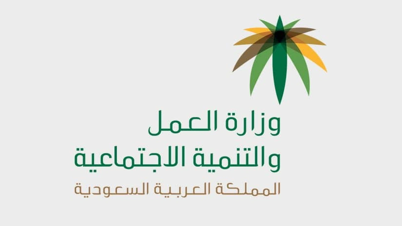 صورة معرفة رقم هوية الكفيل برقم الاقامة