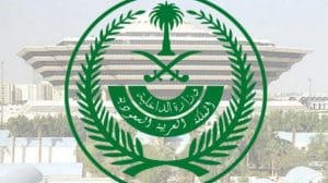 معرفة رقم هوية الكفيل