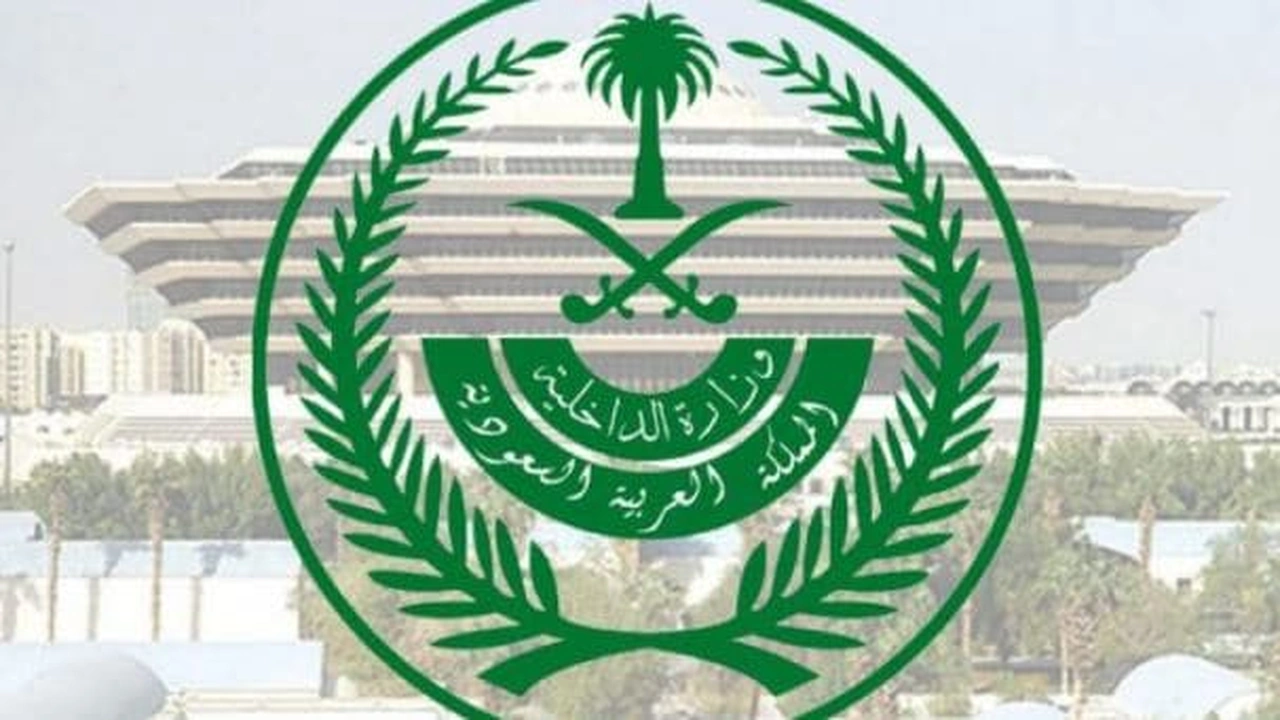 صورة معرفة رقم هوية الكفيل