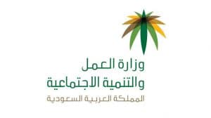 معرفة نطاق الكفيل عن طريق رقم الإقامة
