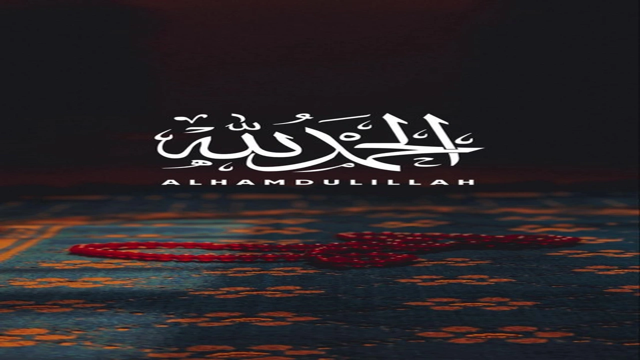 صورة معلومات قصيرة عن الاسلام بالانجليزي