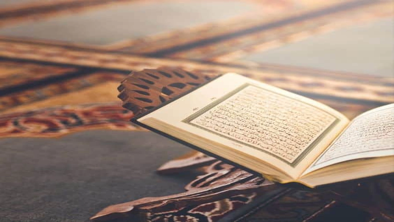 صورة مقدمة بحث ديني عن القران