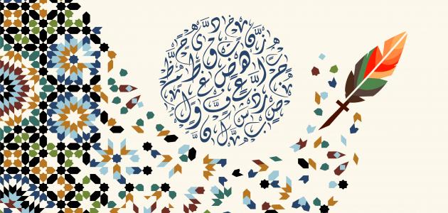 مقدمة بحث في علم النحو