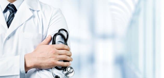 مقدمة وخاتمة عن الطب