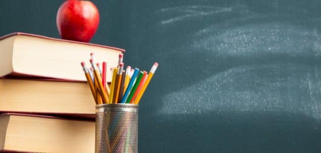 مقدمة وخاتمة عن العلم