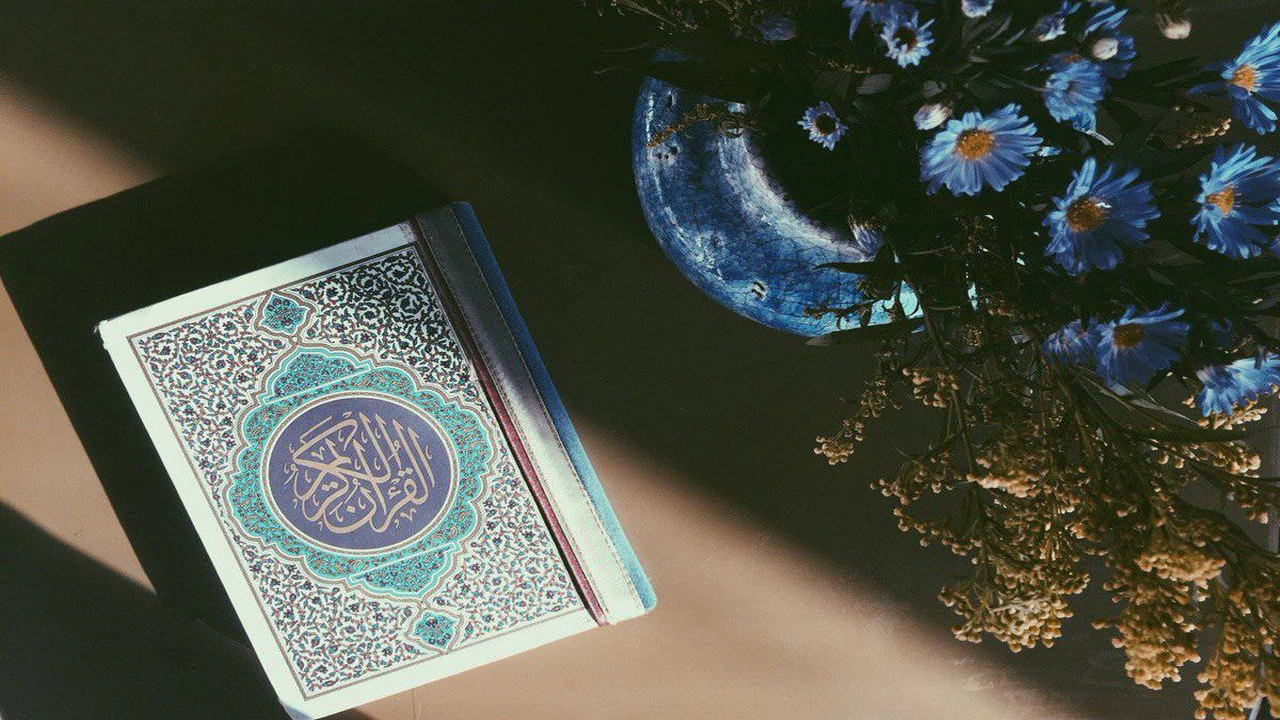 صورة مقدمة وخاتمة عن القرآن