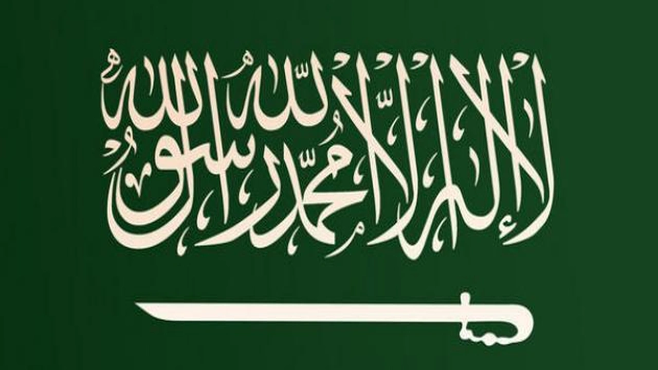 صورة مقدمة وخاتمة عن المملكة العربية السعودية