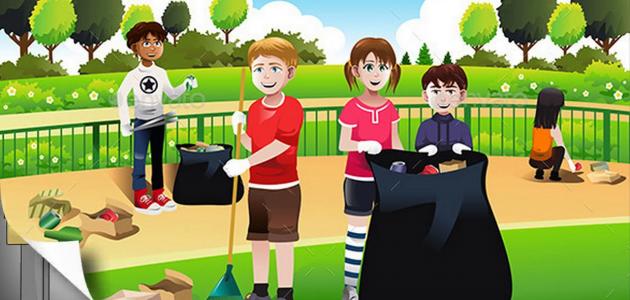 مقدمة وخاتمة عن النظافة