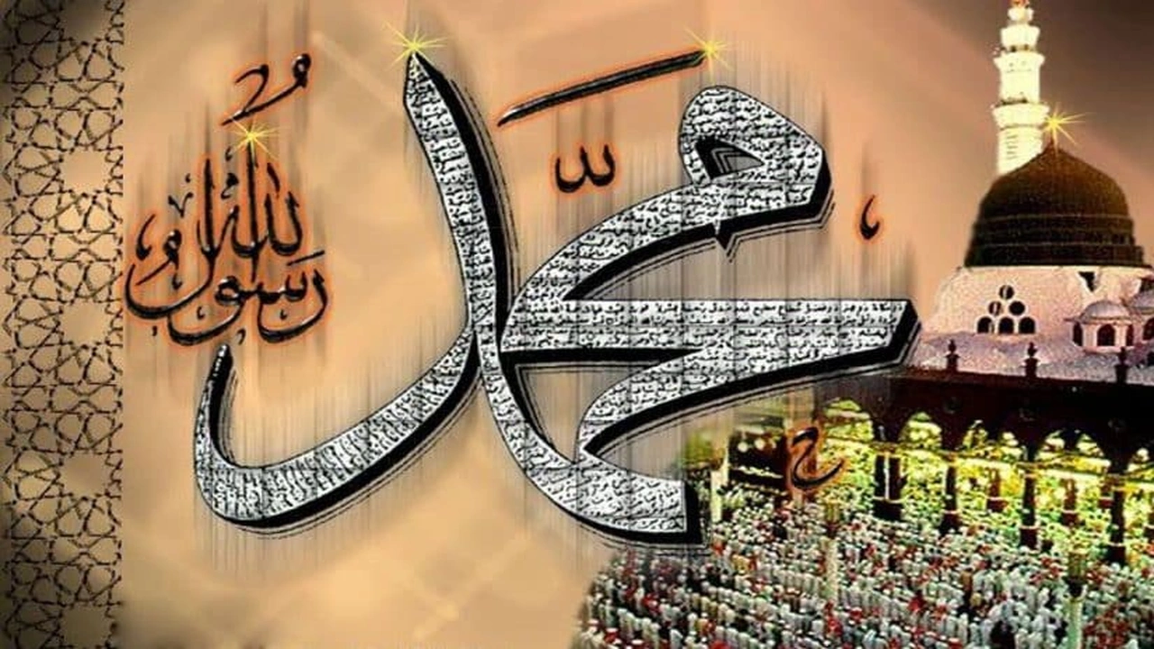 صورة مقدمة وخاتمة عن مدح الرسول