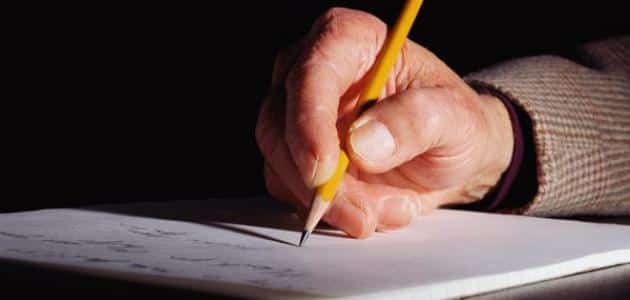 مقدمة وخاتمة لكل المواضيع