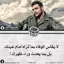 مقولات خلدها التاريخ