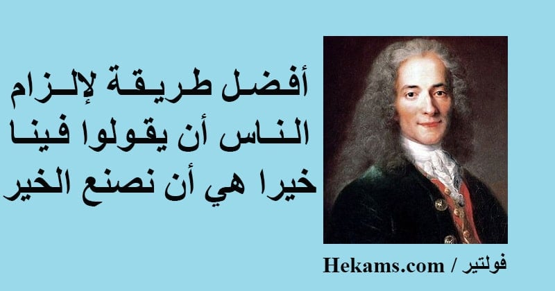 مقولات زرادشت
