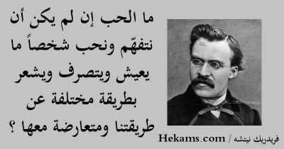 مقولات زرادشت