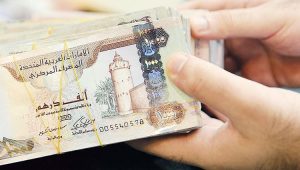 مكتب تقسيط فلوس جازان