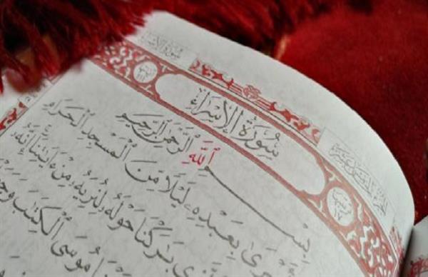 ملخص سورة الاسراء