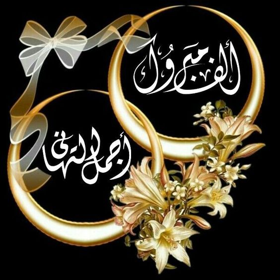 ملصقات خطوبة للطباعة