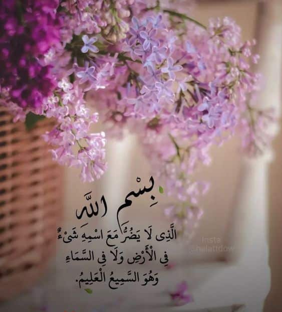 ملصقات دعاء للاصدقاء
