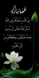 ملصقات دعاء للاصدقاء