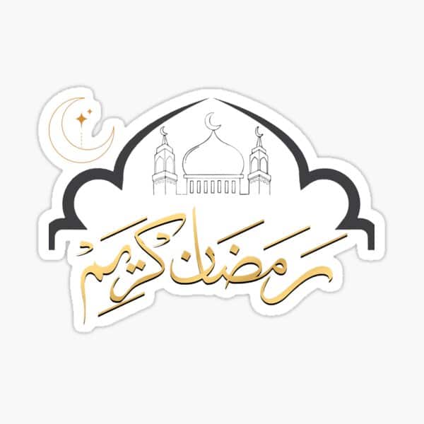 ملصقات رمضان للطباعه