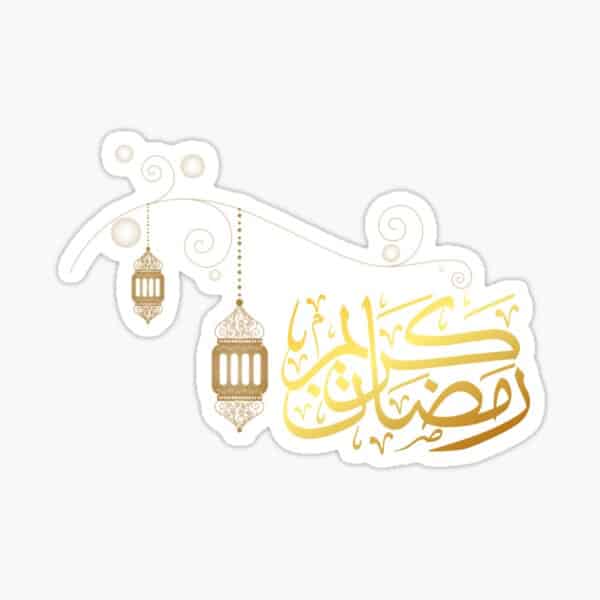 ملصقات رمضان للطباعه